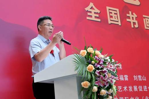 刘冰山先生,陈家祥先生联合策划,中国文化艺术发展促进会新丝路艺术