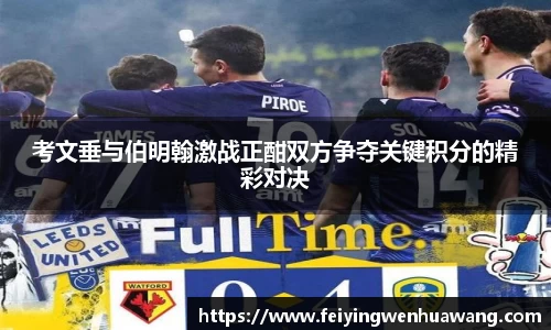 雷竞技RAYBET官网