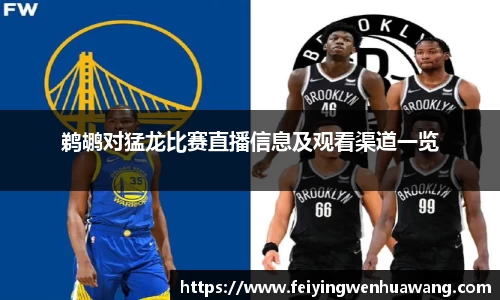 雷竞技RAYBET官网