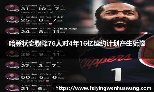 雷竞技官网地址